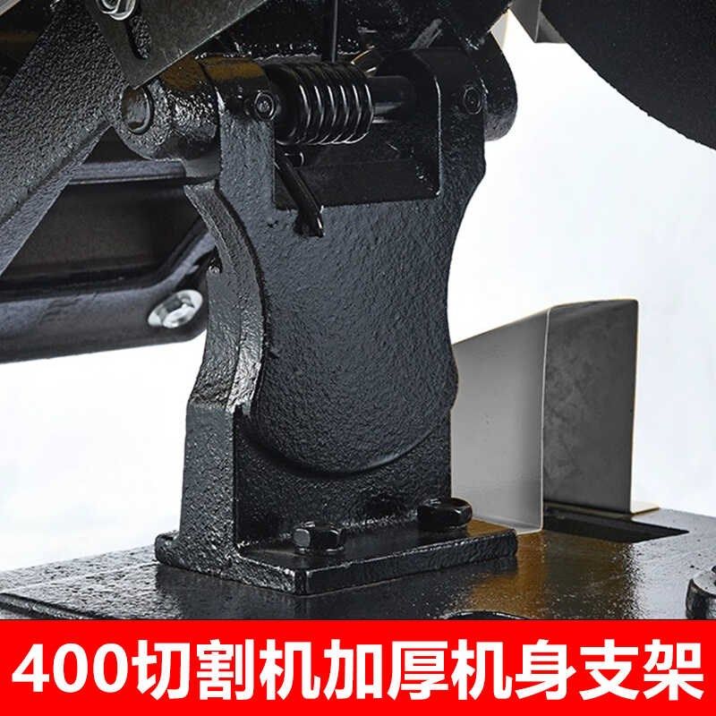 400型切割机配件大全固定支架钢材机底座机身底板机头连接梁支架图片