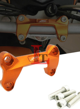 适用KTM DUKE125/200 DUKE390 新款改装车把压块车把固定座车把码