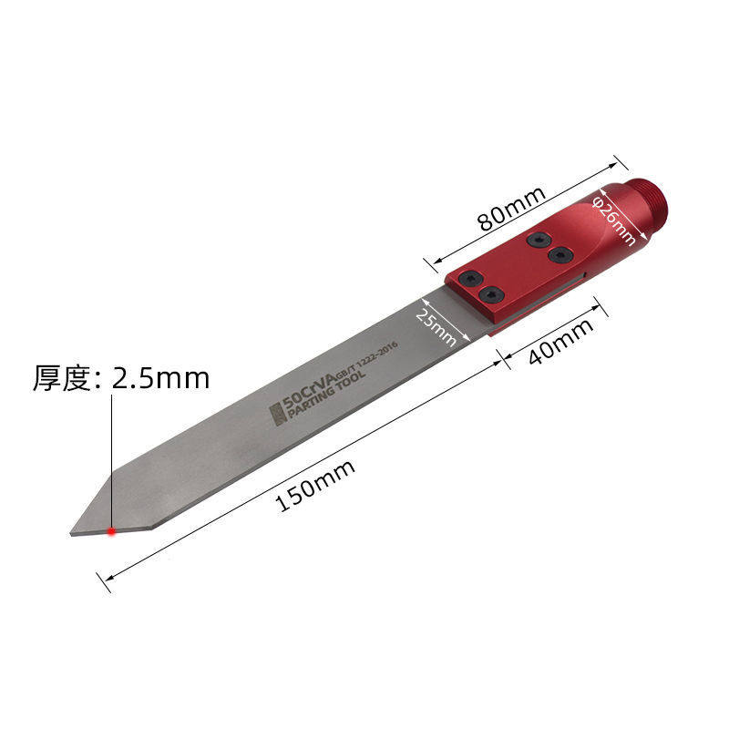 木旋切断刀截断刀 65Mn锰钢车刀木工DIY刃具