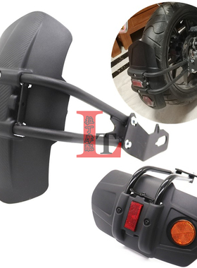 适用于铃木GSX250-R/极客飒155NK/150F改装后挡泥板挡水板泥瓦盾