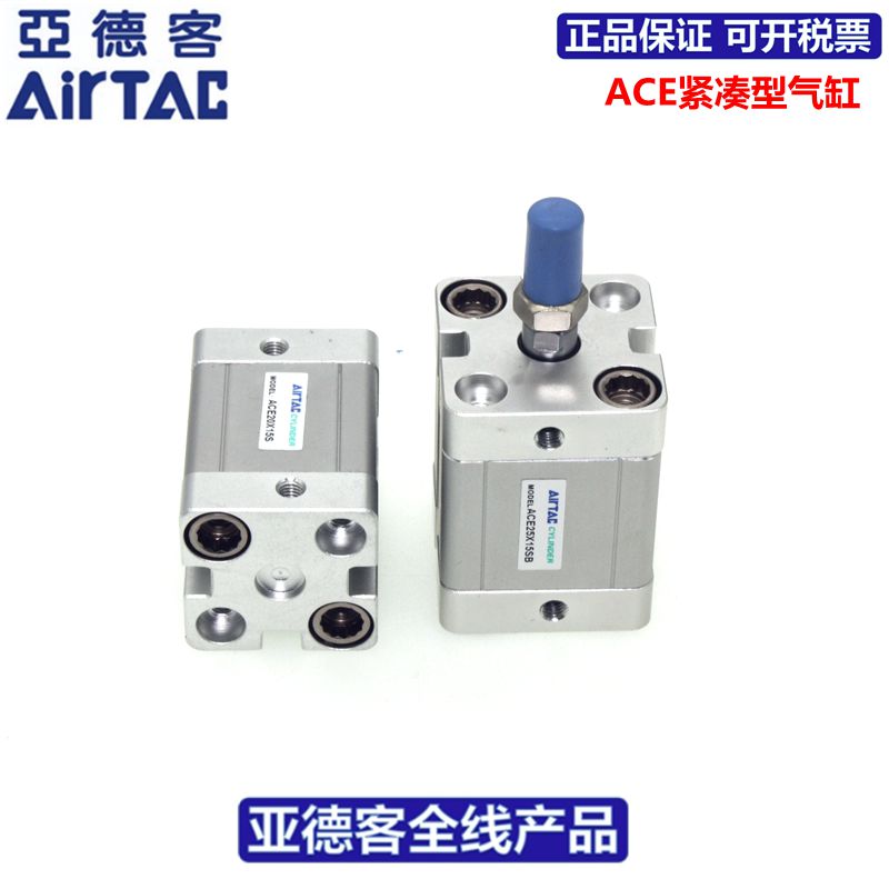 原装亚德客AIRTAC紧凑型气缸ACE16X5X10X15X20X25SB假一赔十