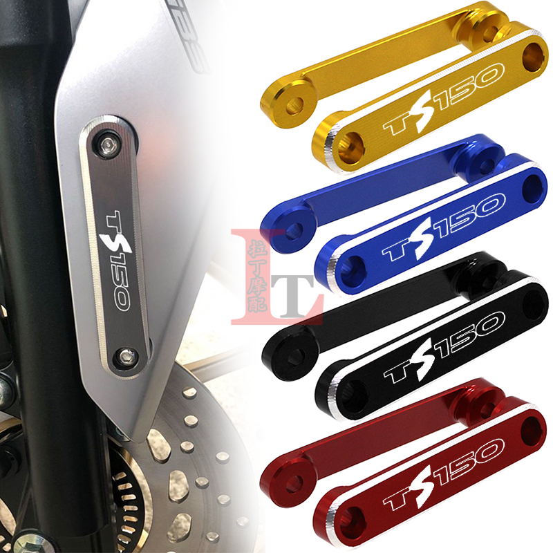 适用于天鹰TS150改装前挡泥板装饰条CNC铝合金前尘盖配件左右一对