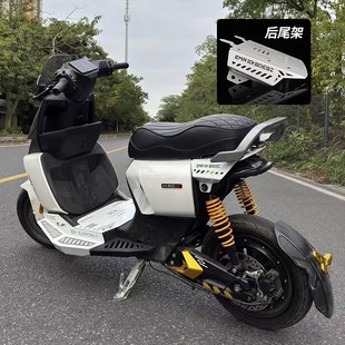 塞德斯后短尾九号机械师二代短尾架MMAX2载人后MZ长尾架坐垫配件