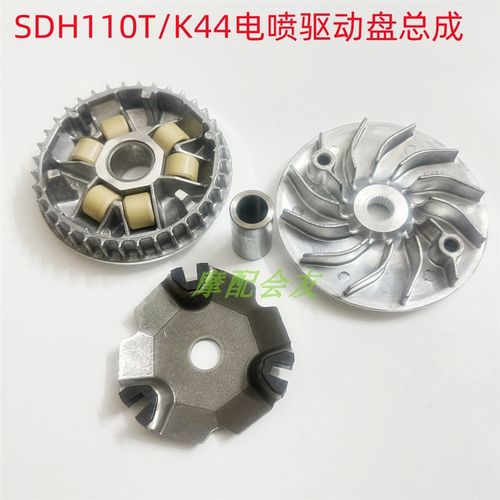 本K44田睿御WH110T-6A7C睿影镁NS110传动驱动盘后皮带轮总成K48