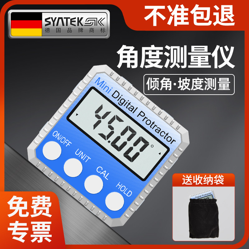 德国电子角度测量仪数显倾角仪迷你水平仪坡度尺带磁高精度测角仪