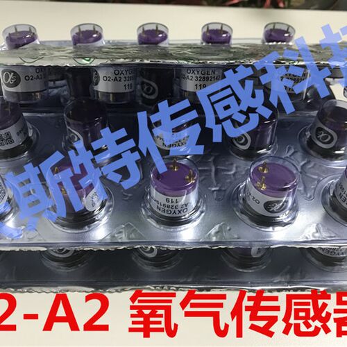 英国Alphasense阿尔法氧气传感器 氧电池O2-A2 02-A2 O2-M2氧探头