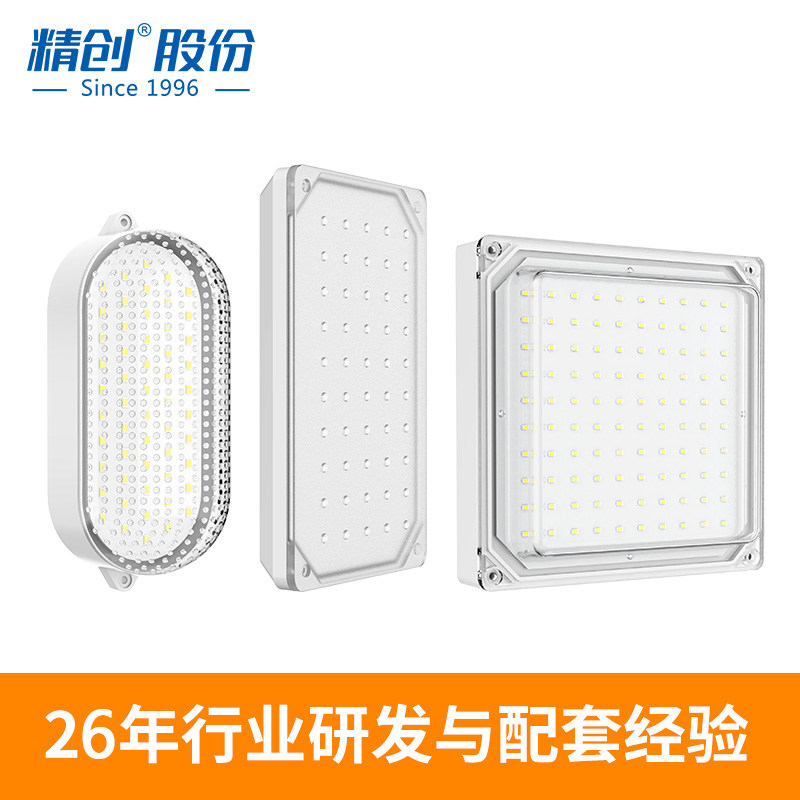 精创LED冷库灯户外防水防潮防爆 灯罩仓库厂房专用照明三防灯具,农用物资,苗木固定器/支撑器,淘宝优惠券,粉丝福利购,淘宝优惠卷