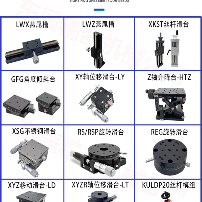 简易调整组件ZKB20-150-110齿轮齿条带刻度升降支柱滑台HHT81-D20
