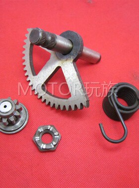 2冲AG100/V100打火总成 打火齿 扇形齿 抓齿 脚启动齿