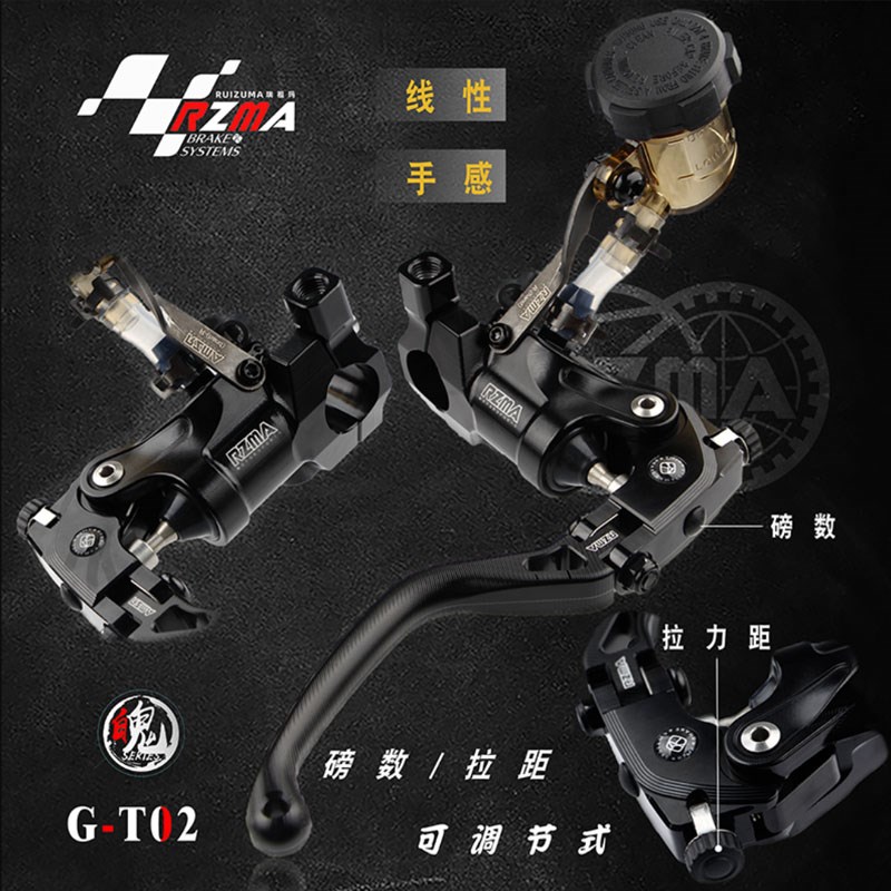 瑞祖玛GT02直推上泵磅数可调 九号机械师 C90 机械师 小牛N1S NGT