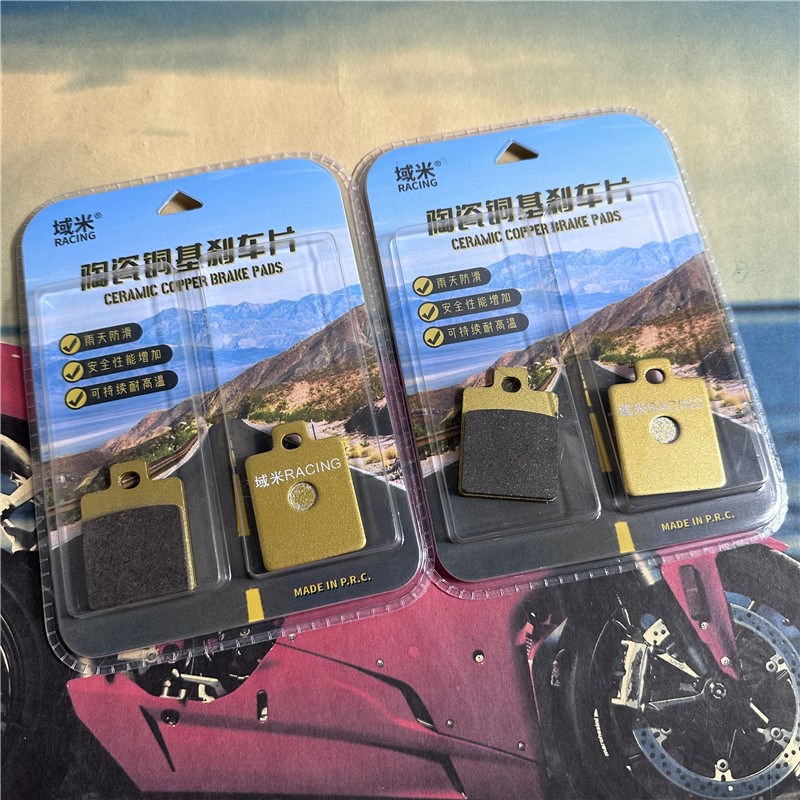 适用Vespa韦士柏S125 S150 LXV125/150 LX150/125/50前后刹车片皮
