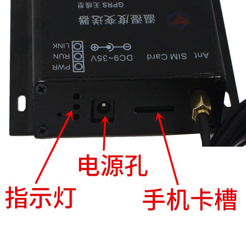 建大仁科以太网广域网温湿度传感
