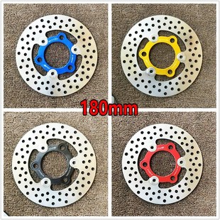 二冲dio50AF18期28期改装 180mm浮动碟盘刹车盘碟刹盘圆碟