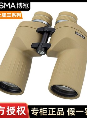 博冠沙漠之狐2代12X56ED镜片双筒望远镜高倍超高清夜视户外专业级