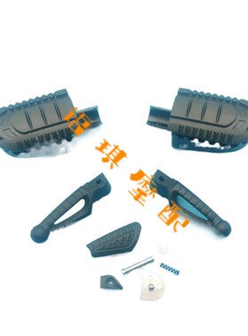 适用贝纳利TRK702X BJ700GS-5F前后左右脚蹬脚踏橡胶皮