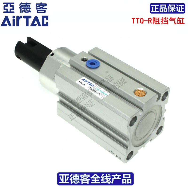 原装AIRTAC亚德客阻挡气缸 TWQ20*10*15*20SR