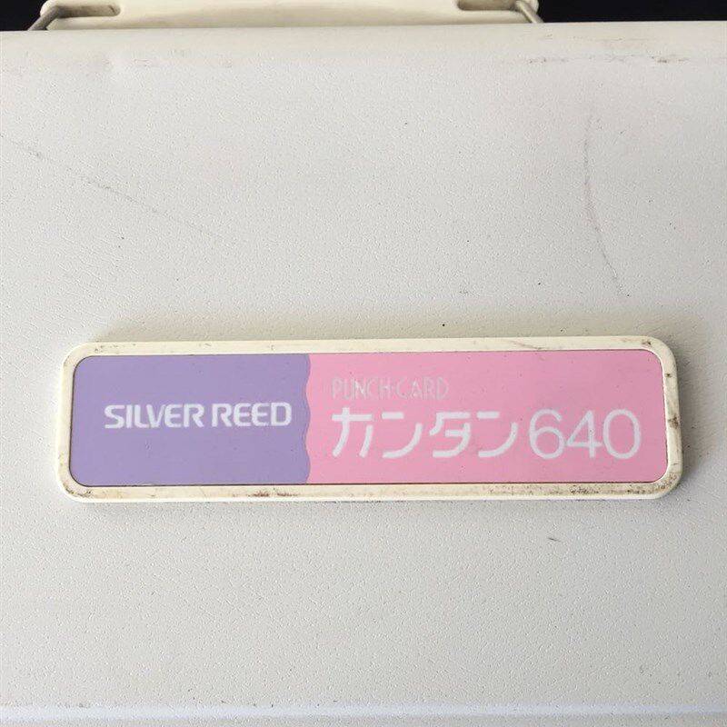 家用针织机毛衣机银地牌针织机Sk640中厚机花卡机