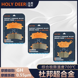 S1000L碟刹皮2016 GSX 2021年 S1000F 杜邦超合金刹车适用铃木GSX
