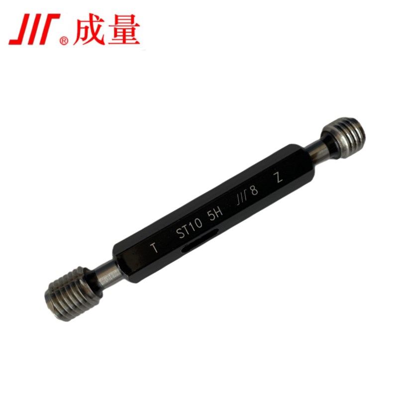成量钢丝套塞规 牙规 通止规 ST2 3 4 5 6 8 10 12 14 16 5H