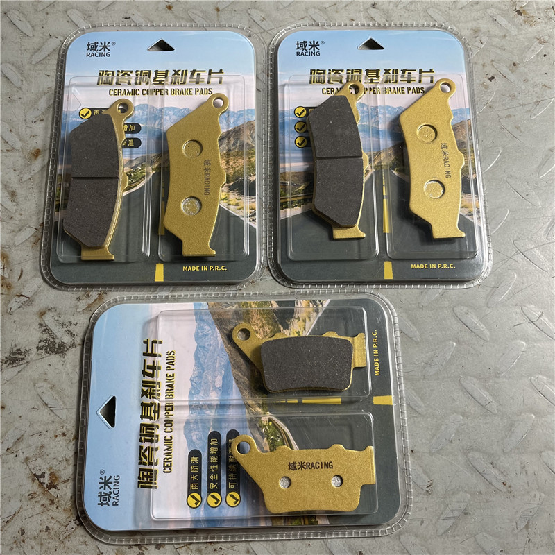 适配春风400NK/GT 650NK/GT/MT国宾TR-G前后刹车皮新款老款碟刹片