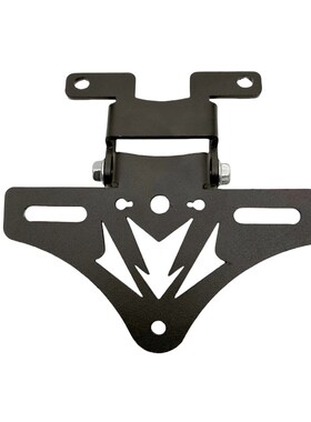 适用九号跨骑xyber赛博赛格威后车牌折叠支架改装9号车牌架配件