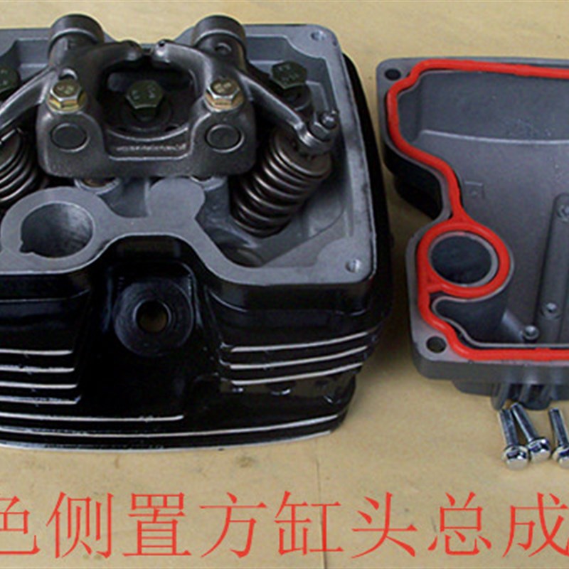 CG200宗申/钱江/大运欧二国2隆鑫200风冷顶杆机气缸头三轮车总成