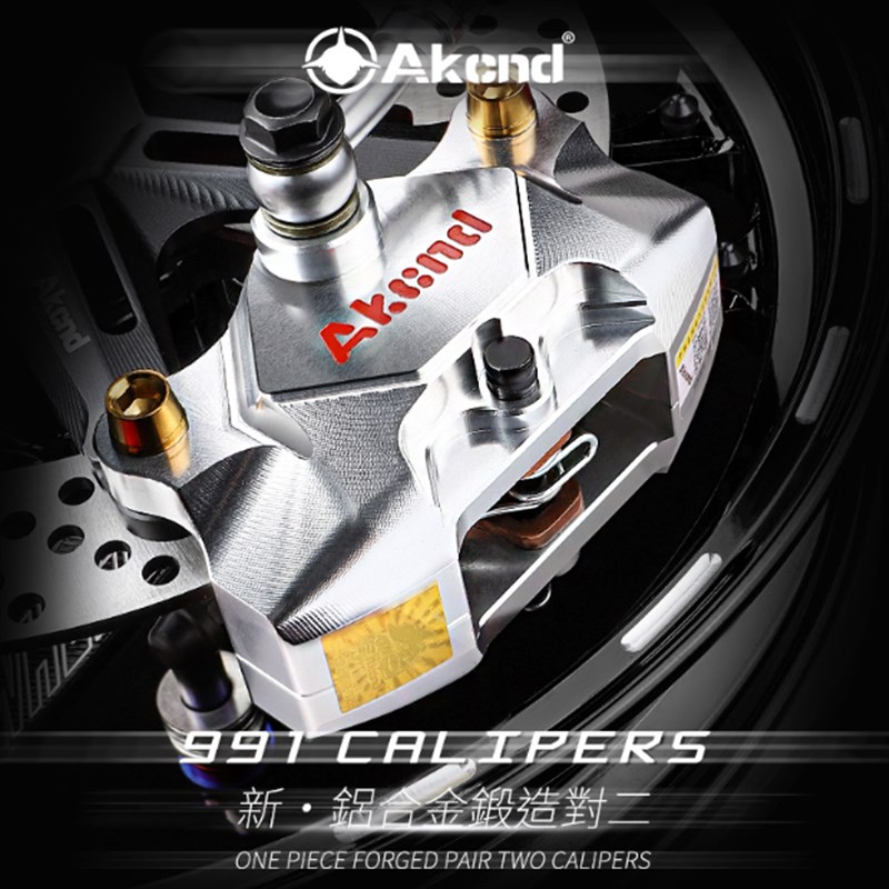 AKCND AK D991螃蟹卡钳小牛N1S U+B MQI2 九号F90 E80 C90机械师