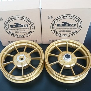 56期Z4轮毂九爪轮圈RPM改装 适用本田DIO18 鼓刹 28期ZX34