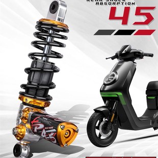 MMAX150 九号M95C F90M后避震 巴祖卡P45后减震适用小牛MQIL
