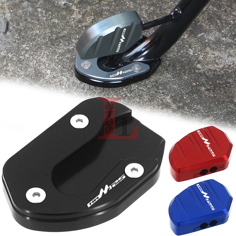 适用五羊本田NWM125改装边撑加大座小脚架侧撑垫侧踢块辅助器配件