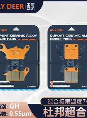 杜邦超合金刹车适用川崎Z125机车Z125PRO BR125碟刹皮2016-2020年