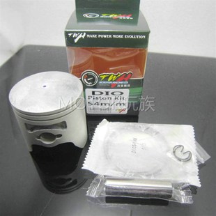 50MM套塞 54mm全组 活塞环 台湾TWHZX50 活塞 DIO50改装
