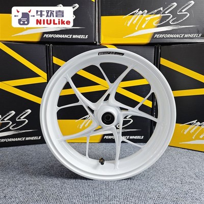 MFSS 天选双子星轮毂 2.5下沉 小牛FXT/NXT 九号MZ/M95C/极核AE45