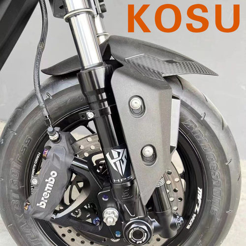 国产KOSO前挡泥板 小牛U2 U+ N1 NQI 九号机械师 C90 M95C M85C等
