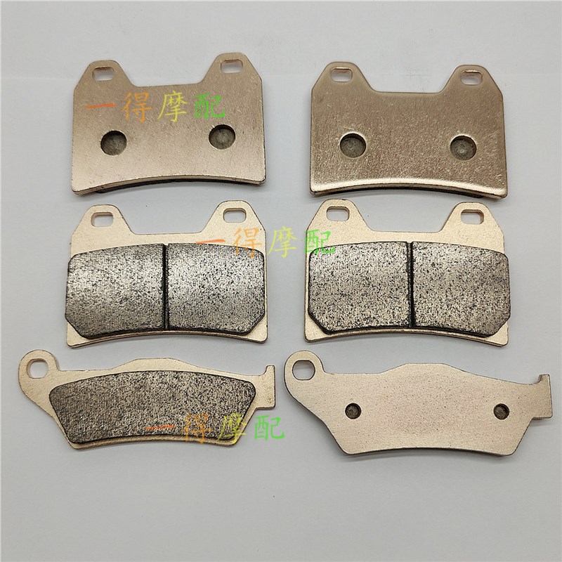 适用KTM 790 890 1050 1090 1190 1290ADV款前后刹车片金属烧结皮