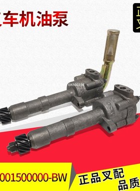 叉车发动机配件机油泵2409001500000XBW适用全柴490/4C2合力叉车