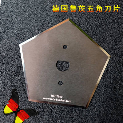 钨钢五边形刀片切水泥袋编制袋集装袋牛仔布进口LUTZ五角刀