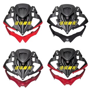 钱江赛921导流罩内装 8D前导流罩内衬板客厅灯护板 饰板QJ900GS