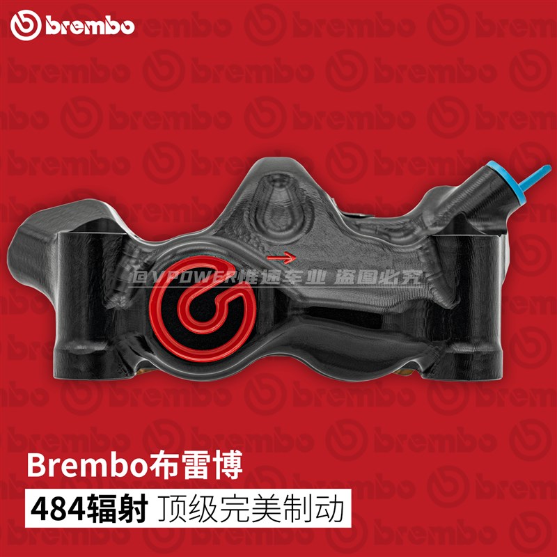 Brembo布雷博 484 辐射对四卡钳 劲战 force 小牛 九号 电摩改装