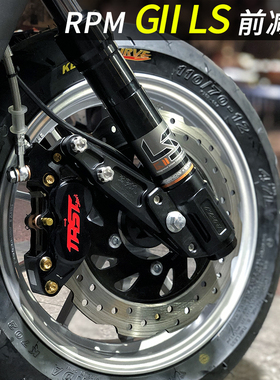 劲风车业RPM LS前减震33芯劲战M2小牛N1S UQI+B 九号N80 E200改装