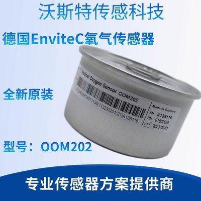 ENVITEC氧电池 OOM202 OOM202-1 OOM102 OOM102-1 OOM201 OOM204