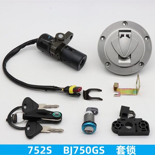 适用 BJ750GS 752S 大魔鬼 BJ500-6A 502C 套锁 钥匙门 电门锁