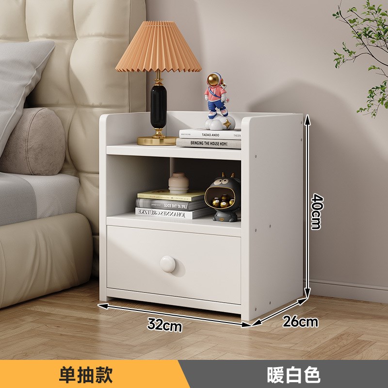 床头柜卧室小型迷你简易窄款极简时尚个性落地床边收纳储物小柜子