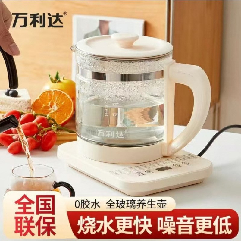 养生壶大容量2升多功能面板多按键煮花茶煮蛋1.8升电热烧水壶