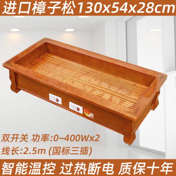 樟子松茶色实木取暖器家用烤火炉节能烤火箱电火桶暖脚烘脚神器