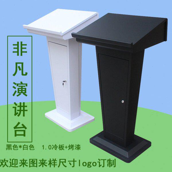 酒店大堂接待台销售迎宾台睿智演讲台发言台移动主持台会议室讲台