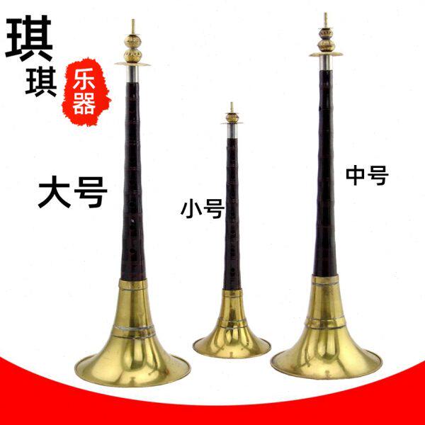 大中小号 红白喜事唢呐平均孔黄铜碗唢呐乐器民间唢呐 喇叭送哨片