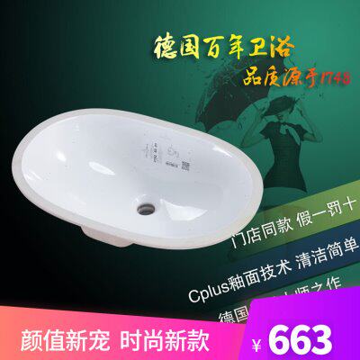 德国维宝原装欧.诺华台下盆 41626001 41625001台盆面盆洗脸盆