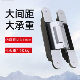 大间距格栅门硬包木饰面套板专用三维可调十字暗铰链隐形门合页