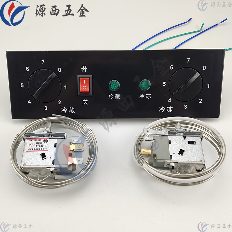 冰箱冰柜温控开关显示四门柜面板配件冷冻冷藏双显示双控面板配件